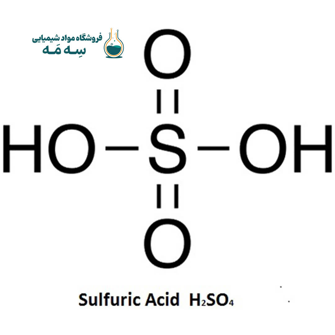 فرمول سولفوریک اسید چیست؟ کاربرد