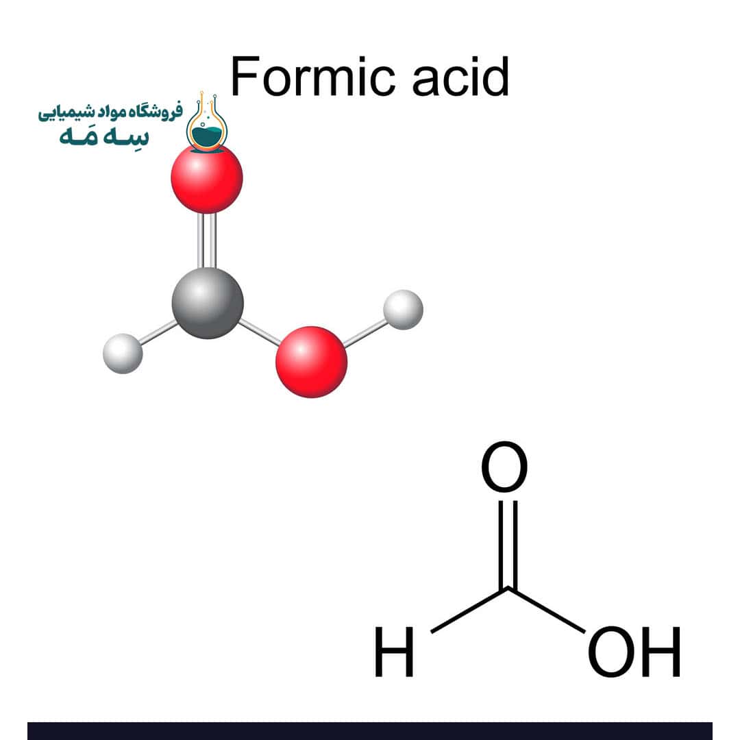 فورمول اسید فرمیک