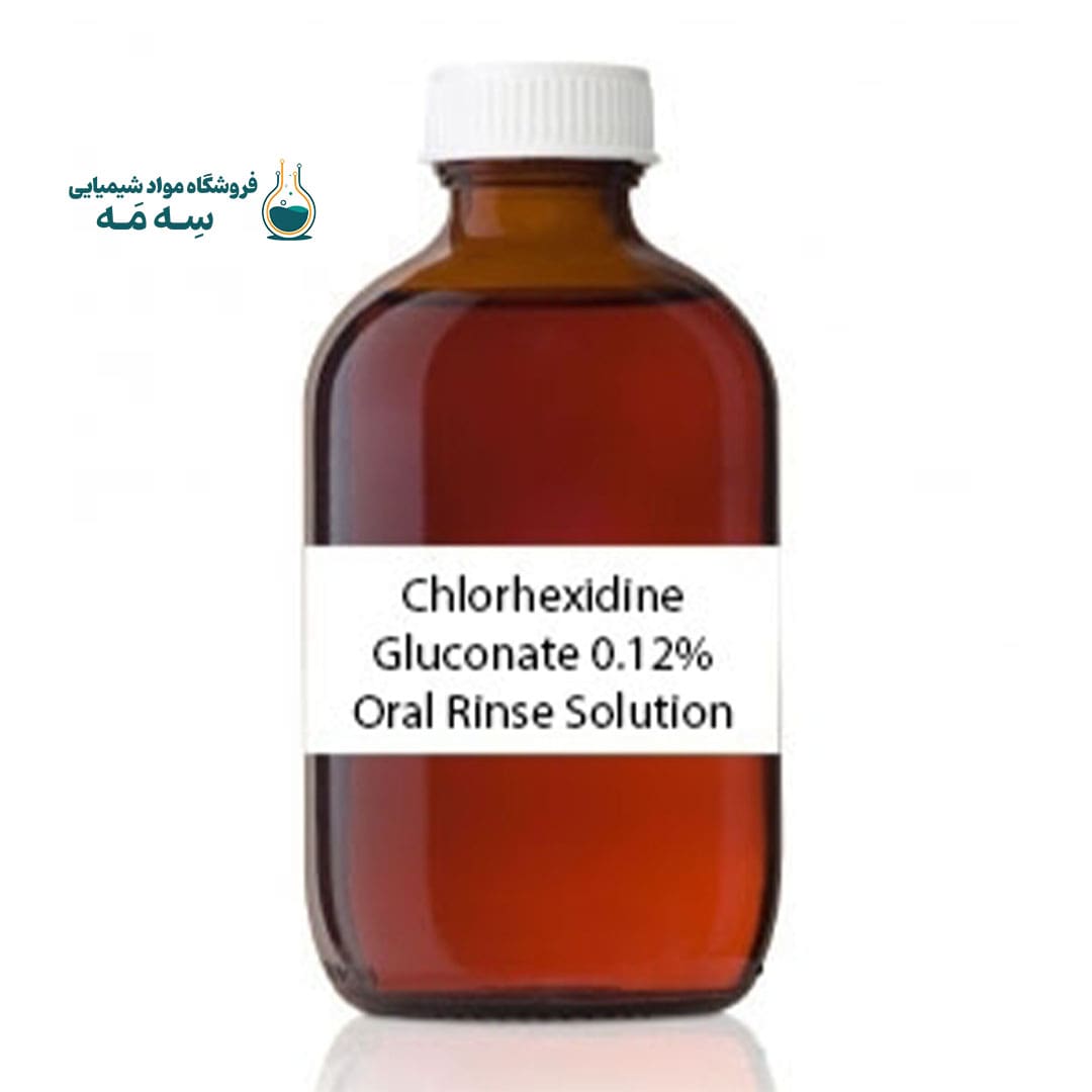 پودر کلرهگزیدین گلوکونات Chlorhexidine gluconate فروش