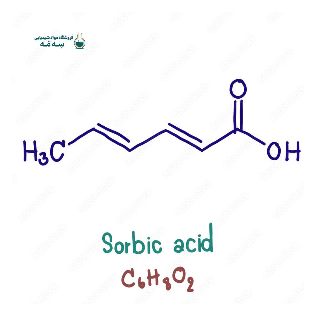 خرید سوربات سدیم | سدیم سوربات غذایی | فروش سوربات سدیم